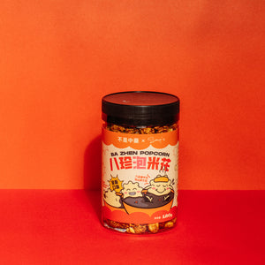 中藥爆米花 - 八珍泡米花 Ba Zhen Popcorn