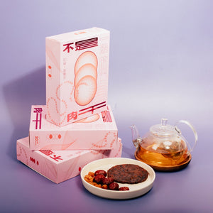 中藥肉干 - 好运成双礼盒 Healthy Chinese Herbs Bakgua Double Giftbox