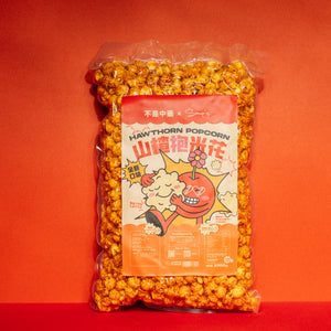 中藥爆米花 - 山楂抱米花 Hawthorn Popcorn