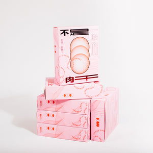 中藥肉干 - 双重享受礼盒 Healthy Chinese Herbs Bakgua Tea Giftbox