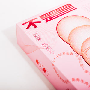 中藥肉干 - 双重享受礼盒 Healthy Chinese Herbs Bakgua Tea Giftbox