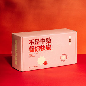 中藥爆米花 - 【钱兔似锦】精美礼盒 Popcorn Premium Giftbox