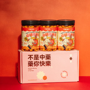 中藥爆米花 - 【钱兔似锦】精美礼盒 Popcorn Premium Giftbox