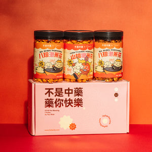 中藥爆米花 - 【钱兔似锦】精美礼盒 Popcorn Premium Giftbox