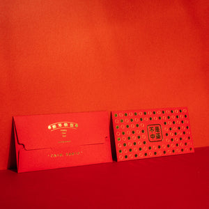 中藥爆米花 - 【钱兔似锦】精美礼盒 Popcorn Premium Giftbox