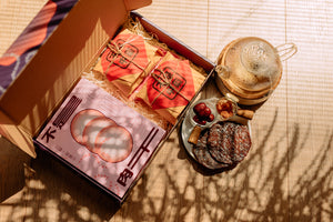 中藥肉干 - 双重享受礼盒 Healthy Chinese Herbs Bakgua Tea Giftbox